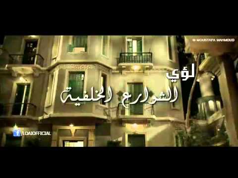 الشوارع الخلفية لؤي