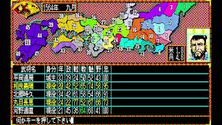 （PC88実況）信長の野望、武将風雲録 パート74