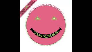 Sigue Sigue Sputnik - Success (12'' Dance Mix) (88) (24-bit Linear PCM Upload)