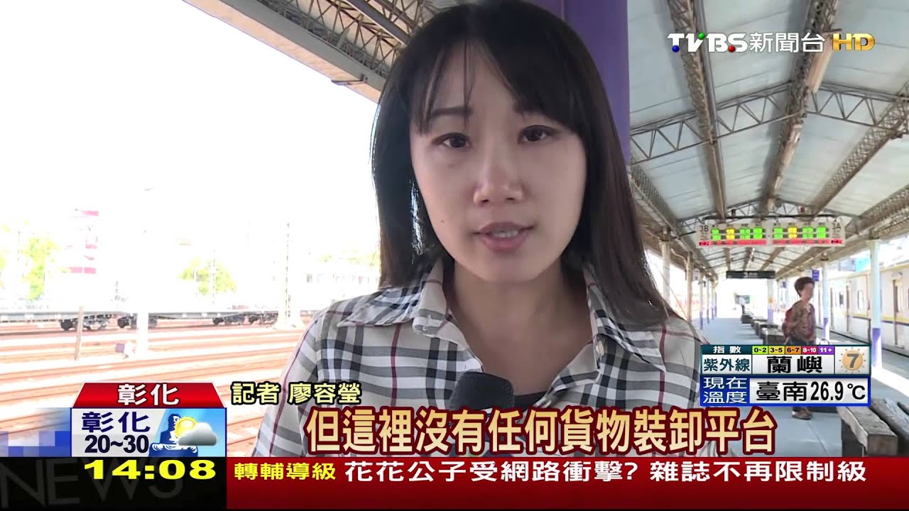 部隊移防靠板車託運!固定輪胎 不會拋繩