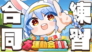 [Vtub] 兔子看起來蠻開心的，當初在吵什麼