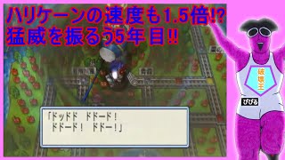 #桃鉄　#ボードゲーム　#桃鉄実況【桃鉄2010リベンジ!!】桃鉄新作発売決定記念！桃太郎討伐戦5年目（役員編）