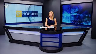 Новини 15 07 2022