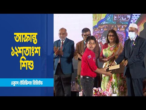 দেশের তিন কোটি বয়স্ক মানুষ মানসিক সমস্যায় ভুগছেন