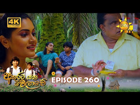 Hiru TV