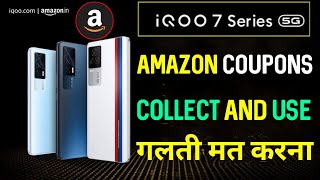 How To Use Amazon Coupons For Discount || iQOO 7 Series Pe Amazon Coupons Discount Kaise Le #iqoo