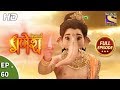 Vighnaharta Ganesh विघ्नहर्ता गणेश Ep 60 Full Episode 15th November 2017