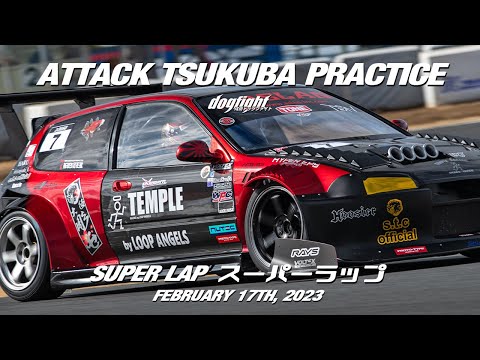 Attack Tsukuba Practice Event February 17th - New NA Course Record Set! Paddock Walk and Car Data