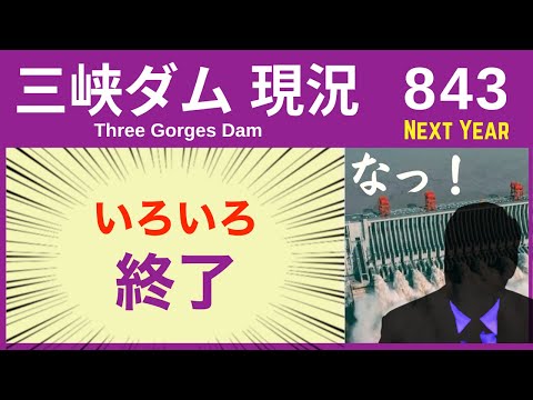 2017 年世界水の日: 資源としての廃水