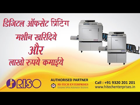 Digital Duplicator Riso CV3230 B4 Size Copy Printer Mini Printing Press Machine