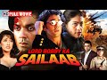 इस मूवी से बॉलीवुड मैं आया LORD BOBBY का सैला�