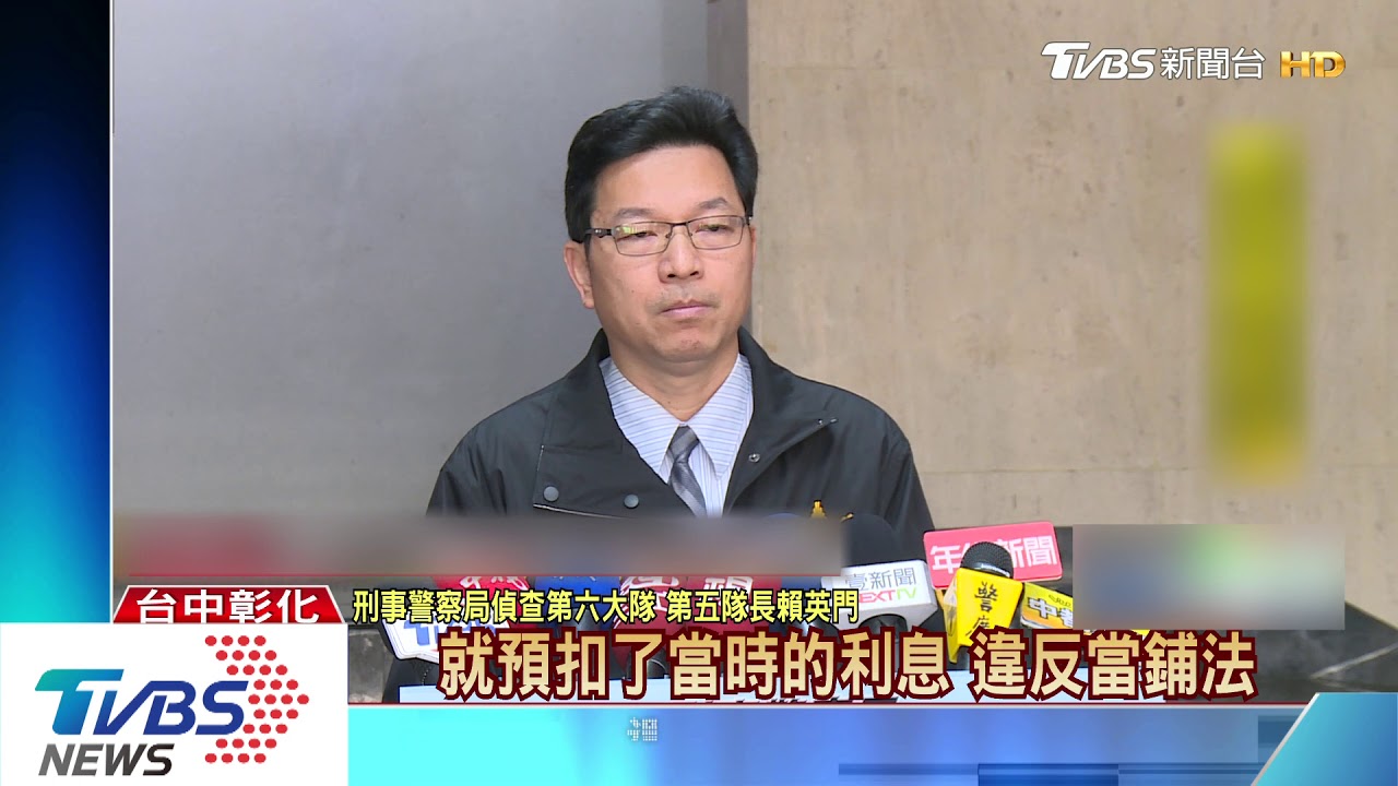 年息90%高利貸還預收利息 遲還押簽本票
