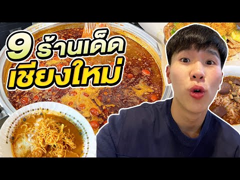 รีวิว
