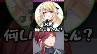 焼肉マナー討論が面白すぎるw【にじさんじ/切り抜き】#にじさんじ切り抜き #ローレン