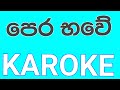 Pera Bawe Radeesh Vandabona Karoke Without Voice