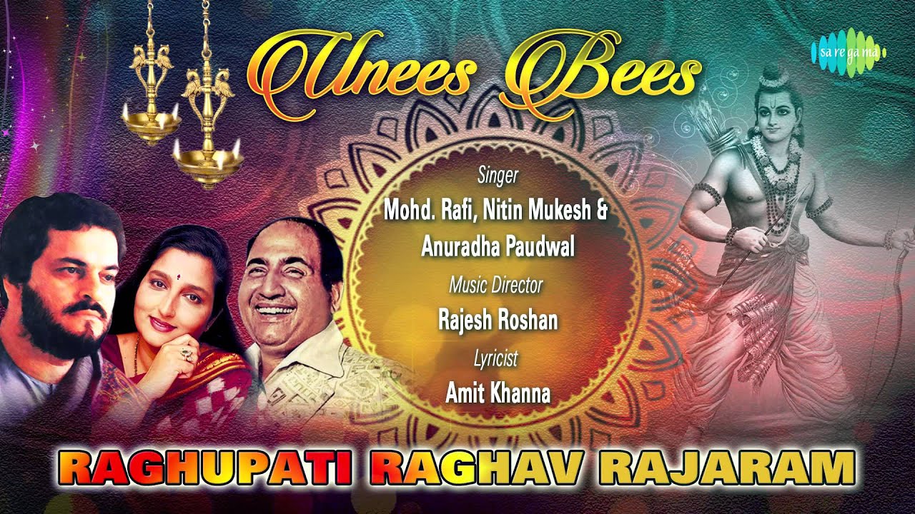 Raghupati Raghav Raja Ram Lyrics | Unees Bees | Mohammed Rafi, Anuradha Paudwal, Nitin Mukesh | Rajesh Roshan