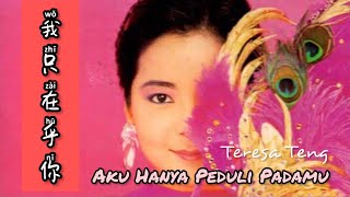 Download lagu 我只在乎你 - Wo Shi Zai Hu Ni - Teresa Teng - 邓丽君 - Lagu Mandarin Subtitle Indonesia - Pinyin mp3 Download lagu 我只在乎你 - Wo Shi Zai Hu Ni - Teresa Teng - 邓丽君 - Lagu Mandarin Subtitle Indonesia - Pinyin mp3