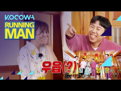 Even the skit master is flustered by the situation [Running Man Ep 523]