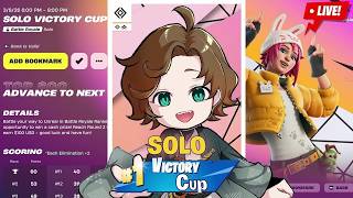 🔴ソロ大会 SOLO VICTORY CUP　　　             　　　　　　　　　　　　　　　　      　【FORTNITE LIVE フォートナイト ライブ 】
