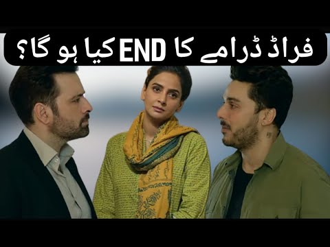 Fraud Episode 33 Review - 34 Teaser Review | Saba Qamar | Ahsan Khan | Mikaal Zulifqar