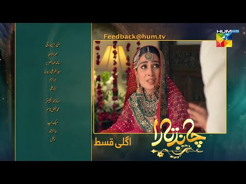 Chand Tara Episode 8 Teaser | 29th March 2023 | Chand Tara Episode 8 Promo | Review