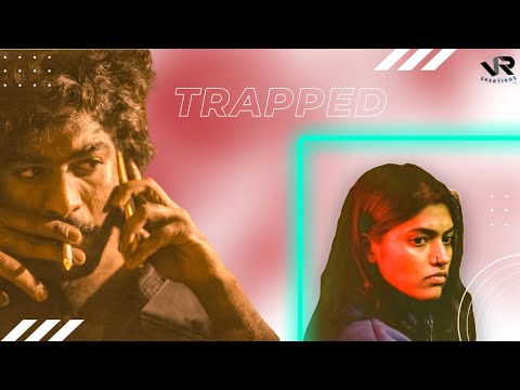 Ala subramanyam Trapped 