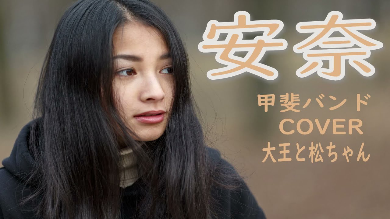 チキチータ大王