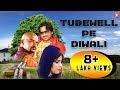 Tubewell-Pe-Diwali--Gajender-Phogat-Rammehar-Mehla-Ravleen--Latest-Haryanvi-Songs-Haryanavi-2018 Video,Mp3 Free Download