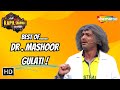 Maha Episode Of Dr. Mashoor Gulati | The Kapil Sharma Show Best Moments | Fun Unlimited- Compilation