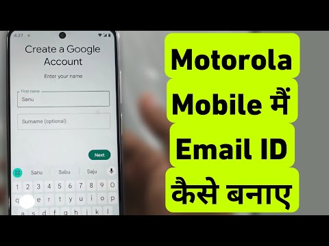 Motorola Mobile Me Email ID Kaise Banaye | How To Create Google Account in Moto Phone