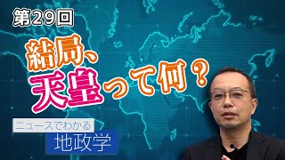 第36回② 日本人が愛した忠臣蔵とは？~後編~