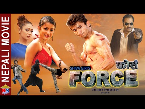 Watch Force