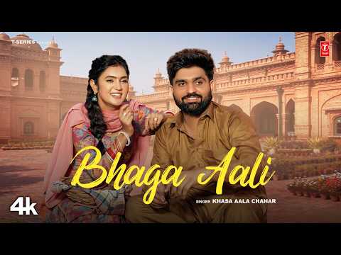 Bhaga Aali — watch video