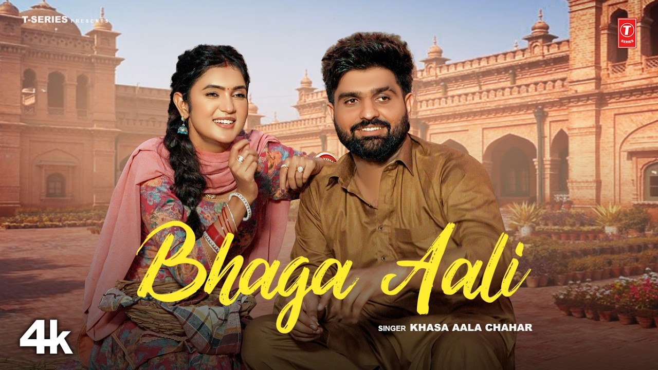 Bhaga Aali Lyrics | Khasa Aala Chahar