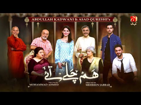 Hum Chalay Aaye - Telefilm | Furqan Qureshi | Madiha Imam | @GeoKahani