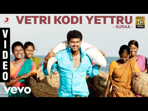 Suraa - Vetri Kodi Yettru Video | Mani Sharma