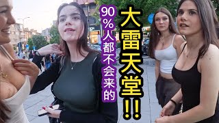 [問卦] 沃草 科索沃會爆紅嗎?