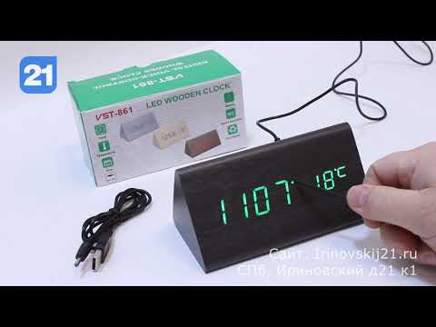 Оригинальные светодиодные часы VST-861