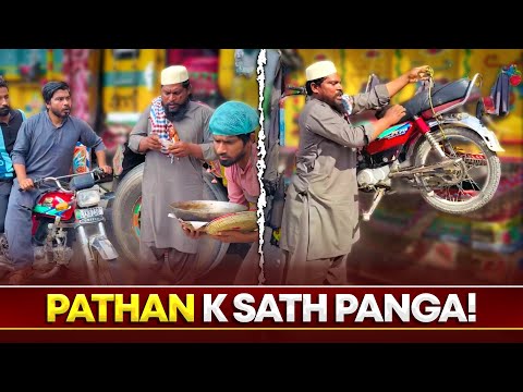 Khan Ko Choona Lagany Lagy Thy 😂