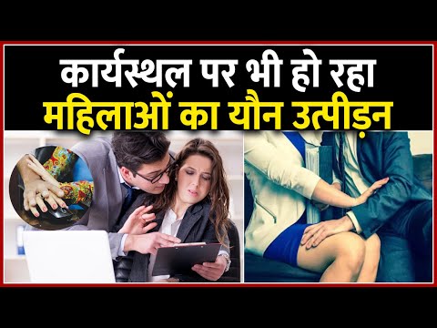 Pooja Agnihotri Women Facing Harassment at Workplace #Metoo