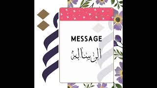 فواصل ملف انجاز معلمة ( لغة انجليزية )