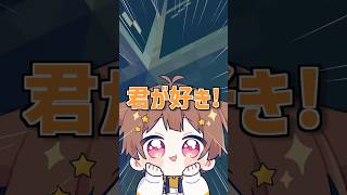 【告白！？】トゥントゥントゥンサフールが追いかけてきた！？【イタリアンブレインロット曲／トゥントゥントゥンサフールに恋している】#歌ってみた #shorts #歌ってみた