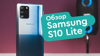 Samsung Galaxy S10 Lite SM-G770 6/128GB Black (SM-G770FZKG) - відео 2