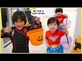 Trick Or Treat Pretend Play with Ryan's Family Halloween Special!