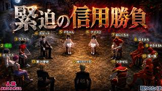 たくま占い師、対抗との信用勝負が極限まで緊迫した試合【人狼メトロポリス】