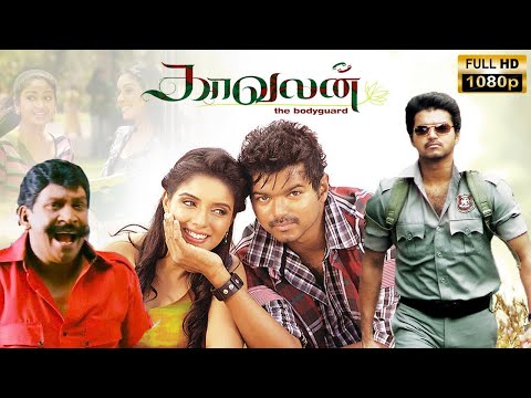 Kaavalan