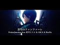 Sokyu No Fanfare FictionJunction Feat Eir Aoi ASCA ReoNa SAO 10th Anniversary Song MV