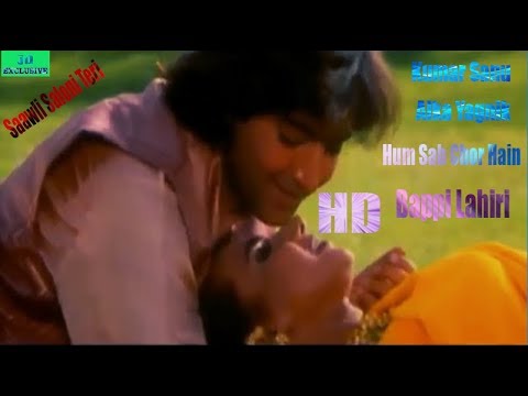 Saawli Saloni Teri | Kumar Sanu | Alka Yagnik | Hum Sab Chor Hain | Bappi Lahiri | Kamal Sadanah