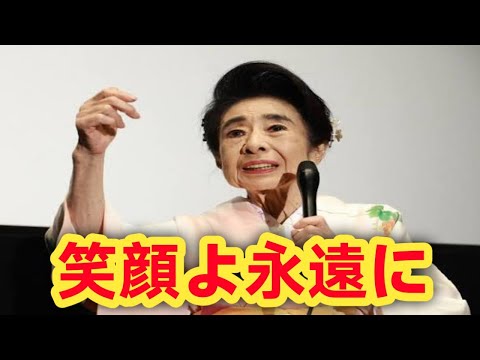 あの笑顔が忘れられない…中村玉緒さん86年の人生に幕