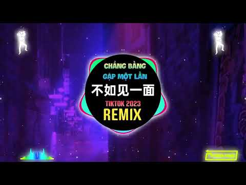 海来阿木 - 不如见一面 (DJ默涵版) Chẳng Bằng Gặp Một Lần (Remix Tiktok) - Hải Lai A Mộc || Hot Tiktok Douyin